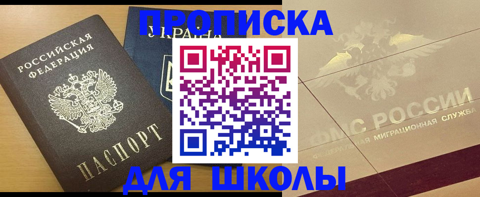 регистрация в Кеми