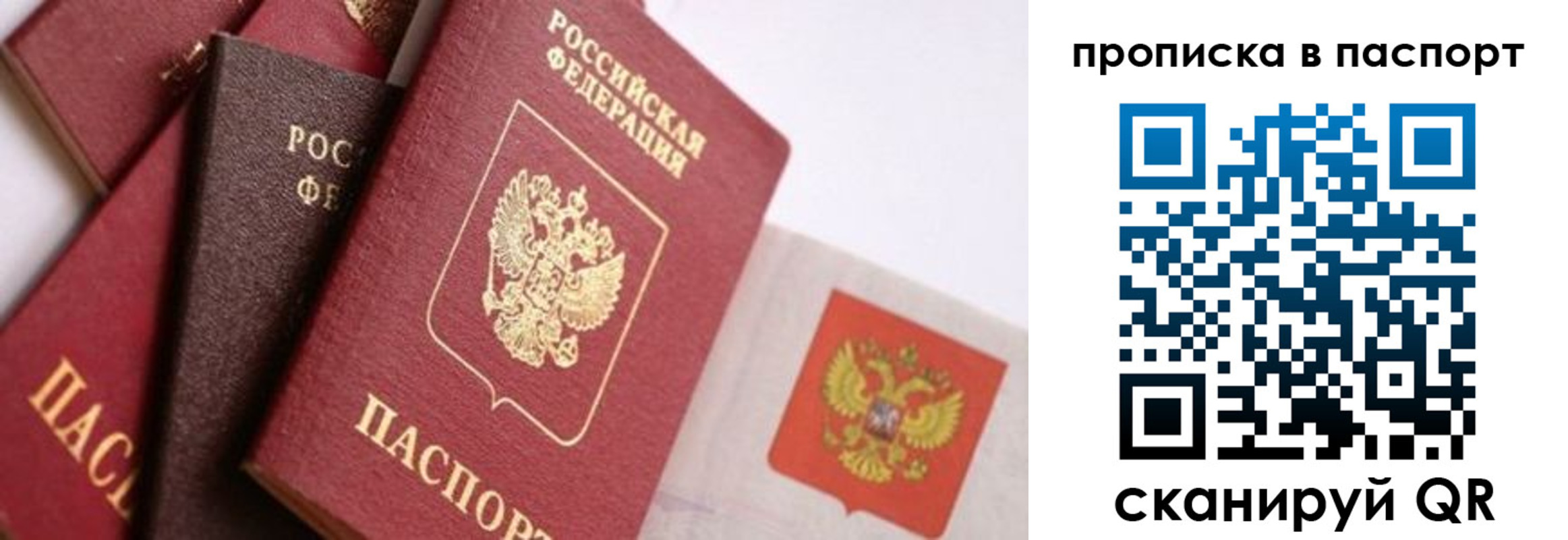 регистрация для школы в Кеми