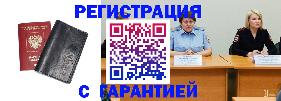 регистрация для дет. сада в Кеми